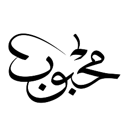 ذاكرة عُمــان